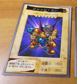 YUGIOH JAPANESE CARD CARTE Judge Man No.26 BANDAI MADE IN JAPAN 1998 ** - Image 1
