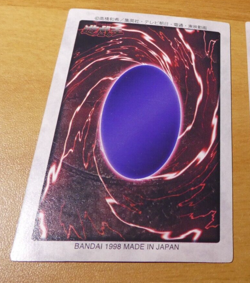 YUGIOH JAPANESE CARD CARTE Judge Man No.26 BANDAI MADE IN JAPAN 1998 ** - Image 2