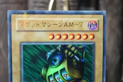 Yugioh MR-28 Slot Machine Ultra Parallel Rare Japanese Card- Magic Ruler - Image 3