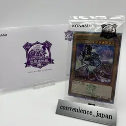 YuGiOh Dark Magician Tokyo Dome Promo 25th Secret Rare Duelist Legend 2023 - Image 1