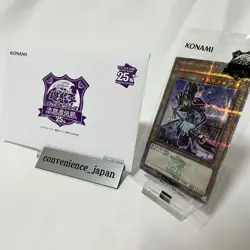 YuGiOh Dark Magician Tokyo Dome Promo 25th Secret Rare Duelist Legend 2023 - Image 5