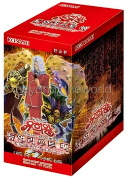 [YuGiOh] "Duelist Pack: Legend Duelist 2" Booster Box / Korean Ver - Image 2