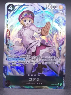 Koala (Alt Art) EB03-042 SR ONE PIECE Heroines Edition Near Mint - Image 1