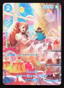 Charlotte Pudding (SP) ST12-012 Royal Blood NM One Piece Card TCG - Image 1