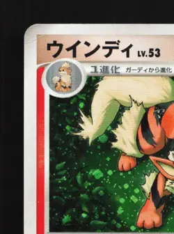 Arcanine 010/090 1st ED HP Bonds to the End of Time Japanese Pokemon Card TCG - Image 4