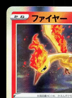 Moltres 012/071 Pokemon GO LP Japanese Pokemon Card TCG - Image 2