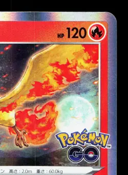 Moltres 012/071 Pokemon GO LP Japanese Pokemon Card TCG - Image 3