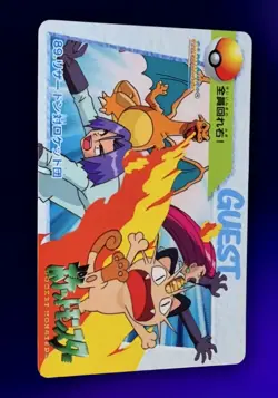 Pokemon Japanese CHARIZARD VS TEAM ROCKET #89 Bandai Anime Collection Card - Image 2
