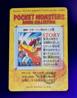 Pokemon Japanese CHARIZARD VS TEAM ROCKET #89 Bandai Anime Collection Card - Image 4
