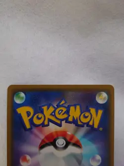 Pokemon Card Playing in the Sea Pikachu 392/SM-P holo near rmint Japanese - Image 4