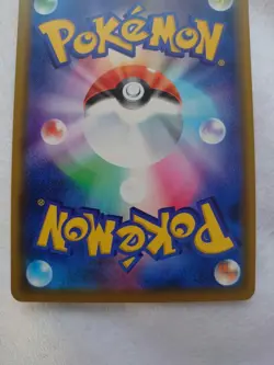 Pokemon Card Playing in the Sea Pikachu 392/SM-P holo near rmint Japanese - Image 5