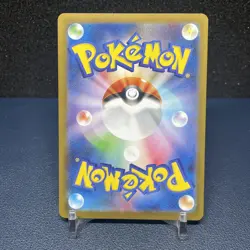 N's Plot SR 165/086 SV11B Black Bolt Pokemon Card Japanese Scarlet Violet - Image 2