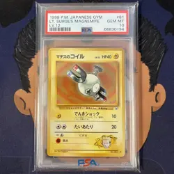 💎PSA 10 GEM MINT 1998 Pokemon Japanese Gym LT. SURGE'S MAGNEMITE LV.12 #81 HTF - Image 2