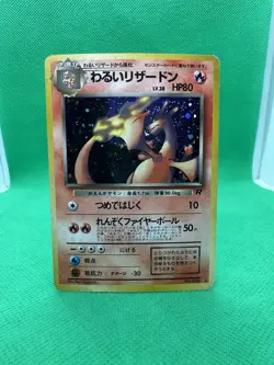 Pokemon Card TCG Holo Rocket Dark Charizard No. 006 Japanese 1997 Pocket Monster - Image 2