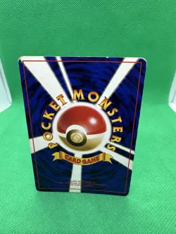 Pokemon Card TCG Holo Rocket Dark Charizard No. 006 Japanese 1997 Pocket Monster - Image 5