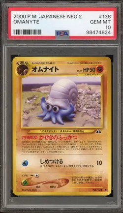 Pokemon Omanyte Neo 2 Japanese #138 PSA 10 Gem Mint - Image 1