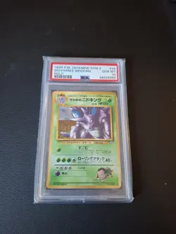 PSA 10 CGC 10 Pokemon TCG Nidoking Set Graded Trading Card 18 Cards Japanese - Image 2