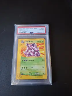PSA 10 CGC 10 Pokemon TCG Nidoking Set Graded Trading Card 18 Cards Japanese - Image 3