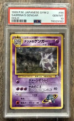 Pokemon Sabrina's Gengar Gym 2 Japanese Holo Rare #094 BANNED ART PSA 10 - Image 1