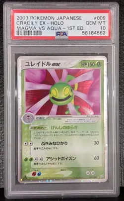 2003 Pokemon JPN Magma VS Aqua 1st Edition Cradily Ex Holo PSA 10 - Image 1