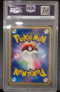 2003 Pokemon JPN Magma VS Aqua 1st Edition Cradily Ex Holo PSA 10 - Image 2