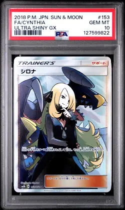 2018 POKEMON JPN SUN & MOON ULTRA SHINY GX #153 FULL ART/CYNTHIA PSA 10 - Image 1