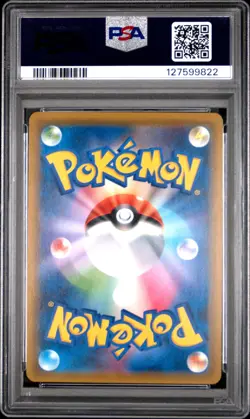 2018 POKEMON JPN SUN & MOON ULTRA SHINY GX #153 FULL ART/CYNTHIA PSA 10 - Image 2