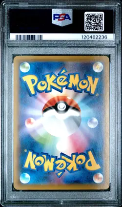 2021 POKEMON JPN S PROMO POKEMON STAMP BOX #226 FULL ART/CRAMORANT PSA 10 - Image 2
