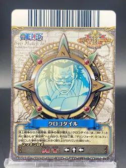 Crocodile One Piece One Pee Berry Match Double Common Japanese C579 - Image 4