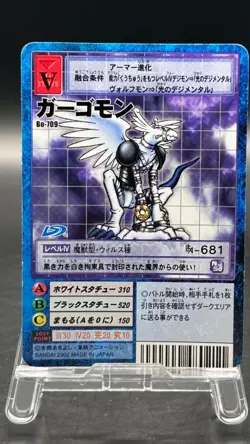 Gargoylemon Digimon Card Game 2002 Bandai Common Japanese Bo-709 - Image 1