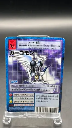 Gargoylemon Digimon Card Game 2002 Bandai Common Japanese Bo-709 - Image 2