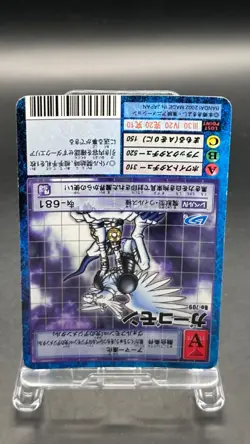Gargoylemon Digimon Card Game 2002 Bandai Common Japanese Bo-709 - Image 3