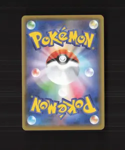 Sobble 224/190 S4a Japanese Baby Shiny Holo Rare Pokemon Card NM - Image 2