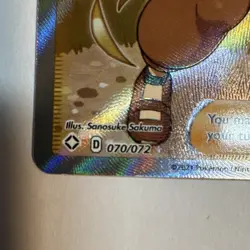 Pokemon: Poke Kid Full Art Trainer 070/072 Shining Fates (Ultra Rare Holo Card) - Image 3