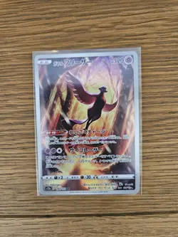 Pokemon Card Galarian Articuno AR 182/172 S12a VSTAR Universe Japanese NM - Image 1