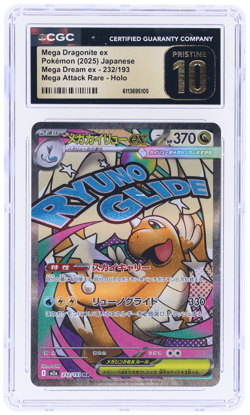 2025 Pokemon Mega Dream Ex Japanese Dragonite Attack Rare #232 CGC PRI - Image 1