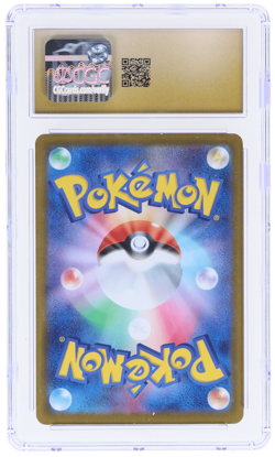 2025 Pokemon Mega Dream Ex Japanese Dragonite Attack Rare #232 CGC PRI - Image 2