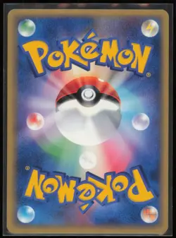 Kathryn's Surskit Pokemon 2004 Deoxys Movie VS Deck Japanese 008/019 VG NM - Image 2