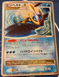 Empoleon LV.X Pokemon TCG 'Creation of Space-Time (DP1)' - Image 1