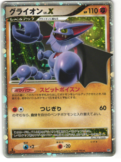 Gliscor LV.X Pokemon TCG Heatran vs Regigigas Deck Kit (DP5) LP - Image 1