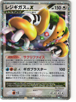 Regigigas LV.X Pokemon TCG Regigigas LV.X Deck 011/012 (PtR) LP - Image 1