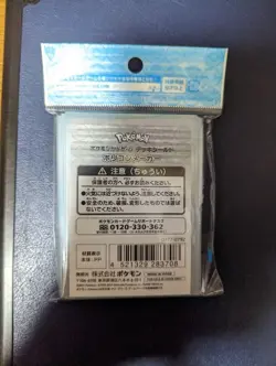 Porygon Maker 64 Sleeves Deck Shield Japanese Sleeve Pokemon Official - Image 2