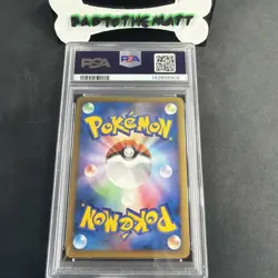 Pokemon Japanese Spiky-Eared Pichu M Movie Comm. Random Pack 009/022 PSA 9 MINT - Image 2