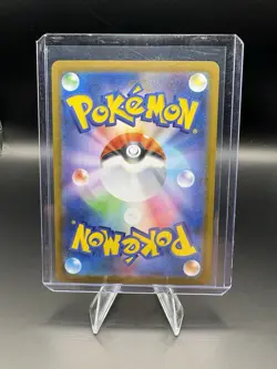 2025 Near Mint Pokemon N's Zorua AR 108/100 SV9 Battle Partners Japanese - Image 2