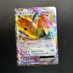Pokemon Dragonite EX 070/087 CP6 Holo Rare EX Dragon 180HP Japanese TCG Card - Image 1