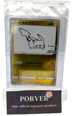 Pokemon Card Pikachu Yu Nagaba 208/S-P Promo in Japanese Unopened - Image 1