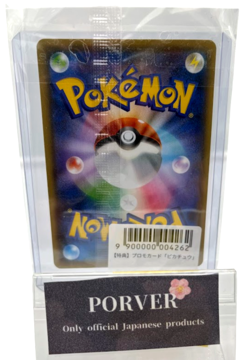 Pokemon Card Pikachu Yu Nagaba 208/S-P Promo in Japanese Unopened - Image 2