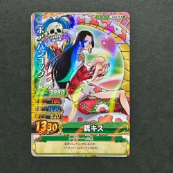 PREORDER Boa Hancock R Holo Japanese One Piece Berry Match IC Carddass Card - Image 1