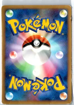 Pokemon TCG Deoxys Holo Rare Unlimited Holofoil DP5: Temple of Anger HP - Image 2