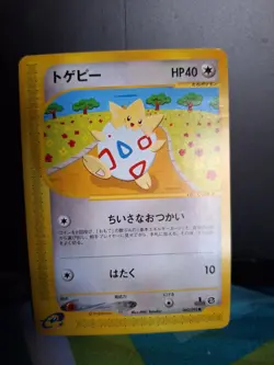 Pokemon Card Japanese Togepi 060/092 1st Edition E Series EX Damaged - Image 1